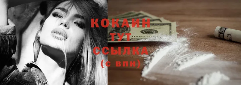 COCAIN Колумбийский  наркота  Апрелевка 