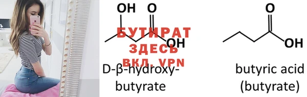 гашишное масло Богданович