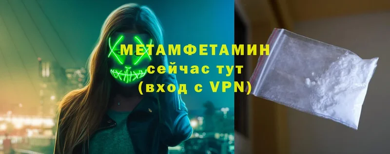 Метамфетамин винт  где найти   Апрелевка 